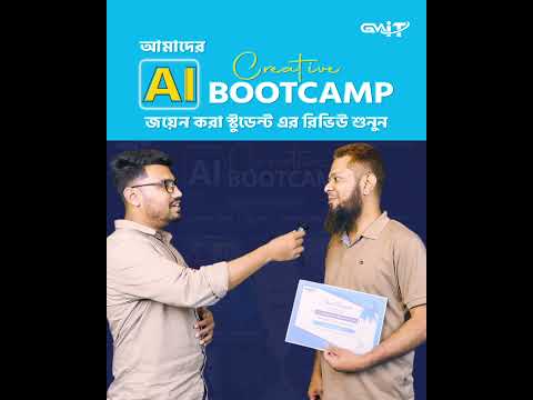 AI Bootcamp Student Review | Grow with AI Tools | GMIT Academy