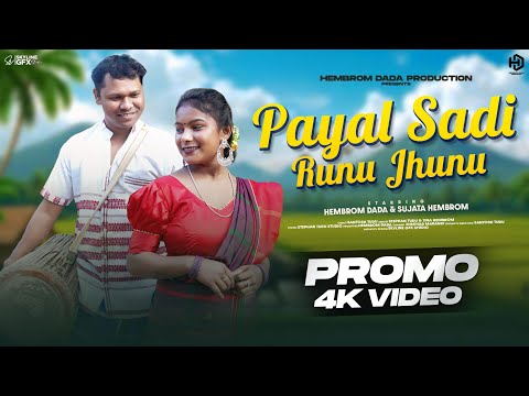 Payal Sadi Runu Jhunu / Santali Sohrai Promo video