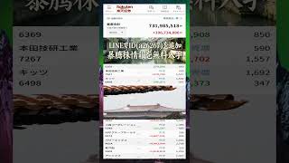 #資産形成,#投資戦略,#投資信託,#ETF,#インデックス投資,#積立投資,#NISA,#新NISA,#つみたてNISA,#iDeCo,#配当金,#配当利回り,#決算