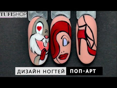 TUFISHOP