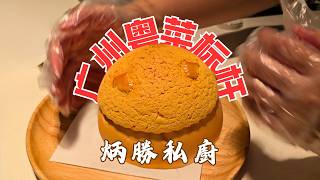 Download lagu Pinnacle of Cantonese Cuisine in Guangzhou? | Bingsheng Private Kitchen Flagship Store mp3