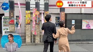 【放送事故】生放送中にラブホに入るアナウンサー