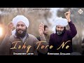 Ishq Tere Ne (Official Video)- Birender Dhillon, Shamsher Lehri | Latest Punjabi Songs 2024 |
