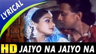 Jaiyo Na Jaiyo Na With Lyrics | Shailendra Singh, Lata