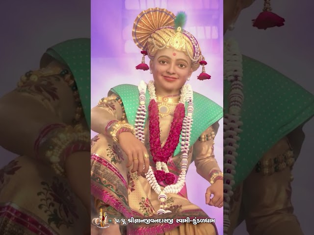 Bhagwanma Akhandvrutti Rakhvani Kala