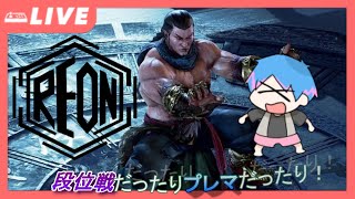 【TEKKEN7】ゴリス VS HY  友人の10先実況