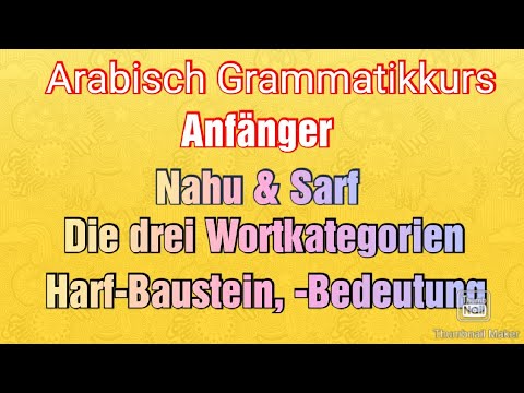 Arabisch Grammatikkurs Anfänger - Nahu und Sarf, Wortkategorien, Harf