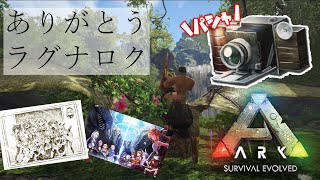 【Ark】そうだ写真をとろう！ムキロゼカメラマン編【ホロライブ/アキロゼ】
