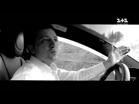 Інтерв'ю з президентом