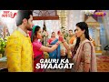 Gauri Ka Swaagat | Laal Banarasi | Mon - Fri 8:00 PM | Nazara TV