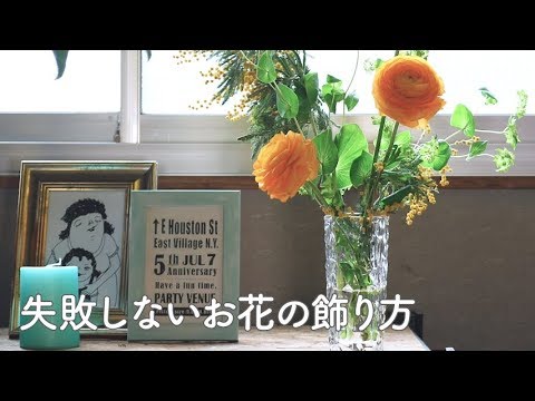 女性のマントを使った花飾り 植物