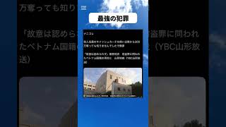 #政治 #政治ニュース #自民党 #高市早苗