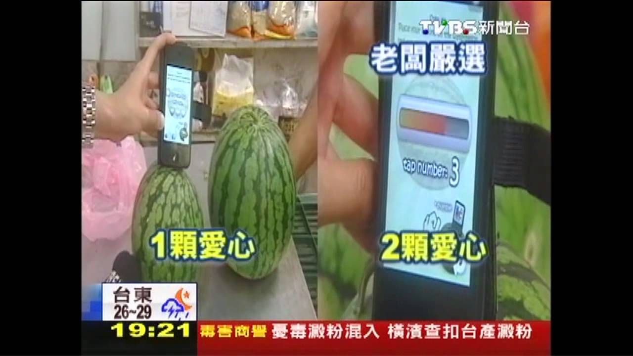 〈獨家〉敲3下！手機挑西瓜　「聲音」辨水分多寡