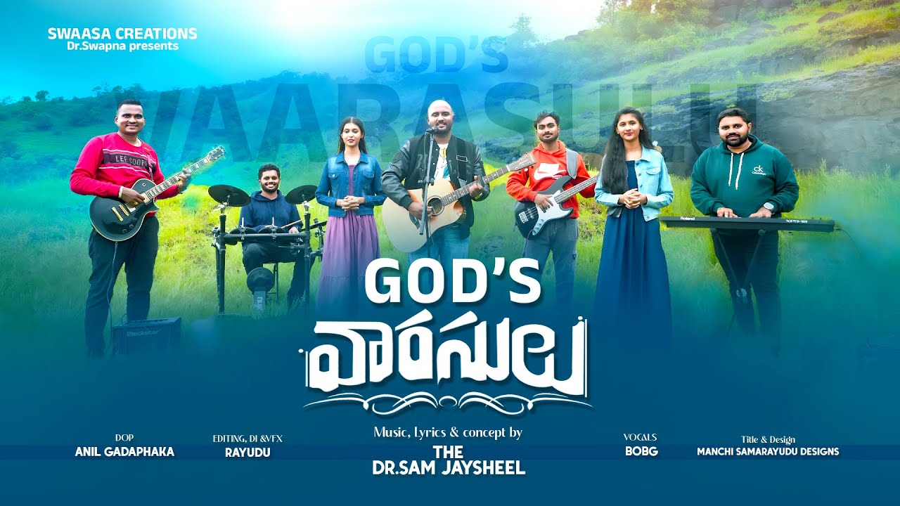 Ninnu Aradinchedanu