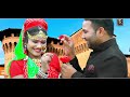 Viral Banna Banni HIt DJ Song अनपढ़ बनडी Anpad Bandi छाया रंगील�