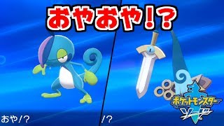 ヒトツキ ポケットモンスター キュレム テッポウオ ウオチルドン ヒトツキ ポケットモンスター キュレム テッポウオ ウオチルドン