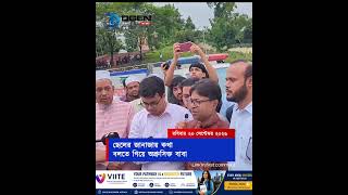 ছেলের জানাজায় কথা বলতে গিয়ে অশ্রুসিক্ত বাবা