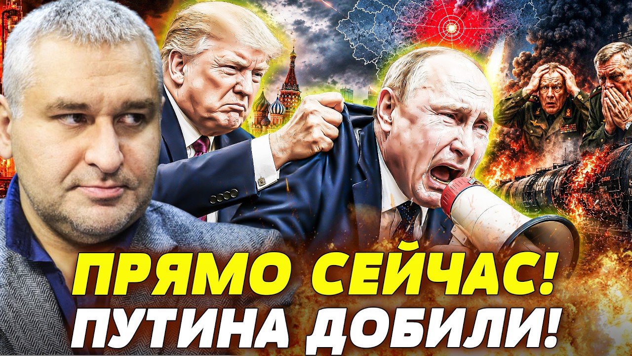💥ПУТИН НЕ ЖДАЛ ТАКОГО ОТ ТРАМПА! УДАР НИЖЕ ПОЯСА: ВЫСКАЗАЛ ВСЁ В ПРЯМОМ ЭФИР?