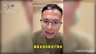 从贫穷到年入百万，户晨风谈自己成长史