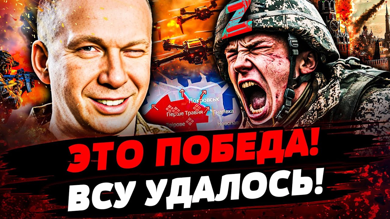 😱 ТАМ АД! ПОКРОВСК: ЦЕЛАЯ КОЛОННА РУССКИХ В ЩЕПКИ! ВСУ УДАРИЛИ ОТКУДА НЕ ЖДАЛ