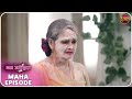 Mann Atisundar 28 Nov पियारी बुआ ने लगाया मुँह पे आट