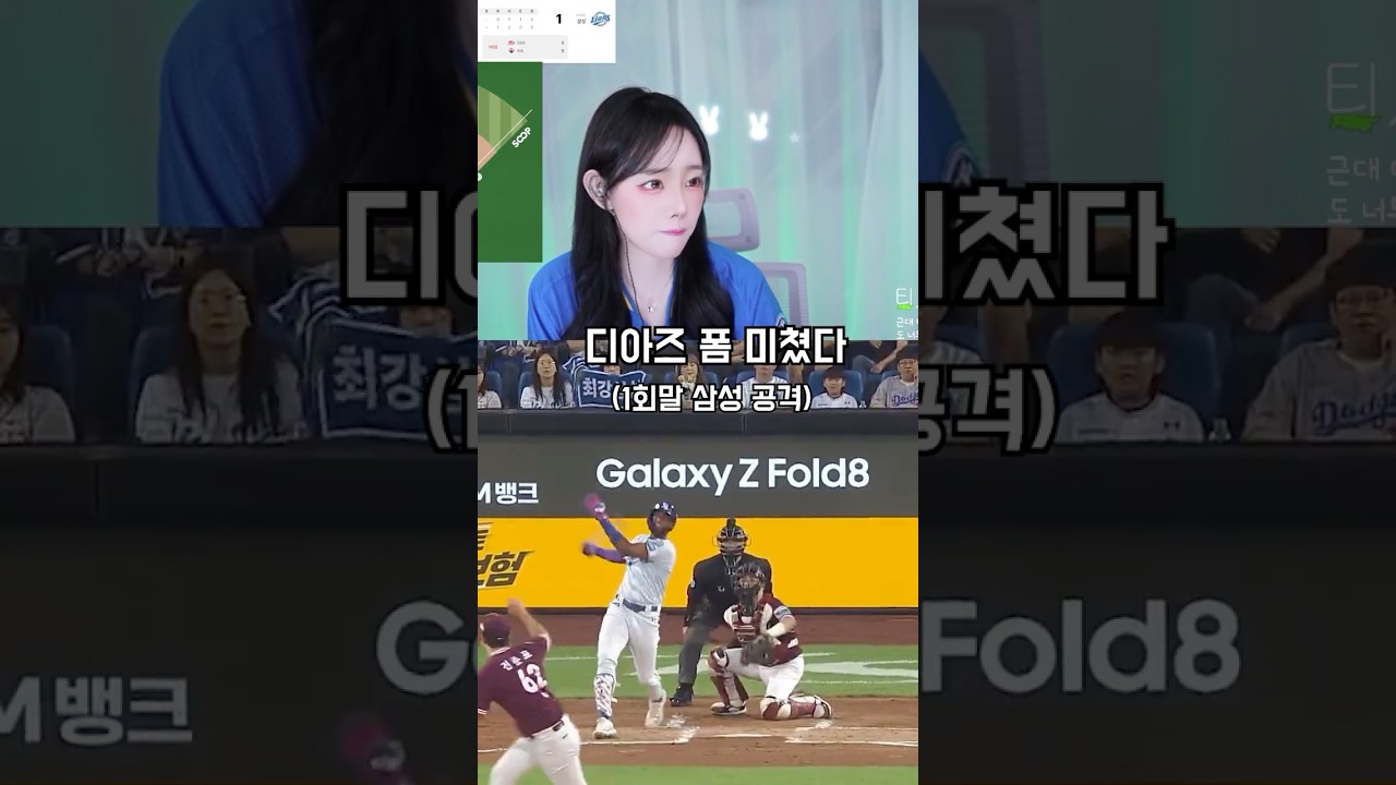 지금 폼 유지 부탁드립니다