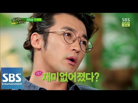 안재욱, 수술 후 심경 고백 @힐링캠프 in 브라질 Must go on! 140609
