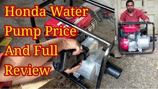 Honda Water Pump Price And Review agriculture water pump price and specification