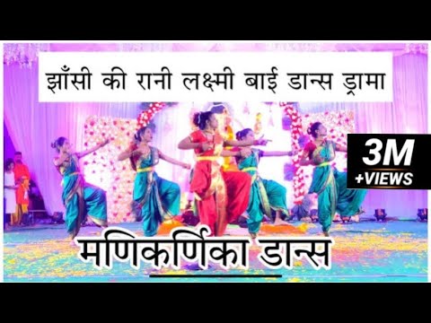 Jhansi Ki Rani Dance Act | Manikarnika Theme Dance | Choreography Bhawesh Yadav | Barwani Dharohar