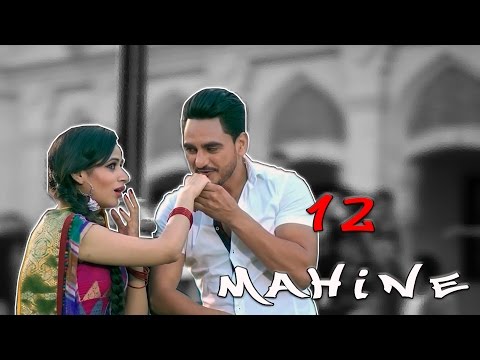 12 Mahine (Lyrical) — watch video