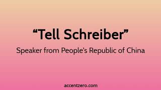 Pronounce Tell Schreiber - Chinese accent vs. native U.S.