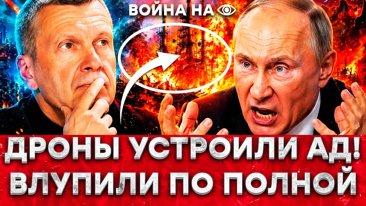 ТОЛЬЯТТИ ГОРИТ! РОССИЯ БЕЗ ПВО — ЭТО НАЧАЛО? 🔥 СТРАТЕГИЧЕСКИЙ ЗАВОД В ПЕПЕЛ!
