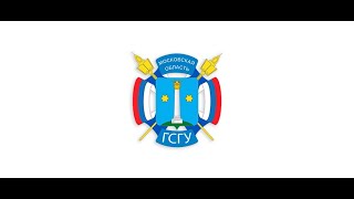 ГСГУ традиции и современность в образовании