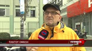 Παντού ομίχλη