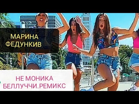 Федункив беллуччи