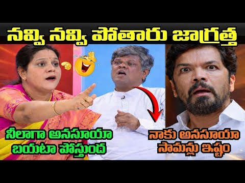Congress leader Sandhya Reddy vs Anasuya Followers Murali Sharma Troll 😂 l Controversy Troll #funny