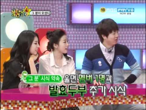 Bolbulbok S2 EP61 - Brave Girls cut 3/4