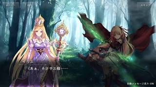 【Shadowverse】ストーリー1.災いの樹編「ビショップ(イリス)7～14章」