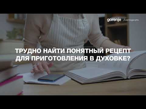 Миниатюра изображения товара Электрический духовой шкаф Gorenje BSA6747A04X
