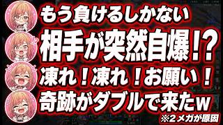絶体絶命の劣勢なのに相手が突然自爆してロトムまで凍って逆転した奇跡の連鎖にりりかが大爆笑ｗ【ホロライブ切り抜き一条莉々華】