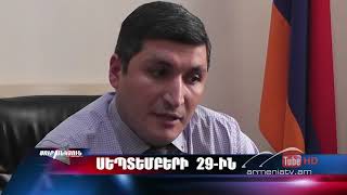 Սուր անկյուն 29.09.2019 - Անոնս / Sur ankyun