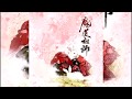 You Guys Have So Many Pretty Men Here Mo Dao Zu Shi Audio Drama Sneak Peek