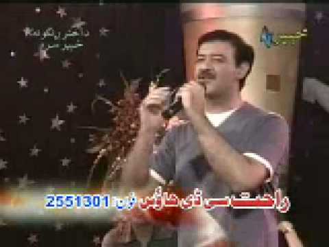 Pashto song yao akheri gunah