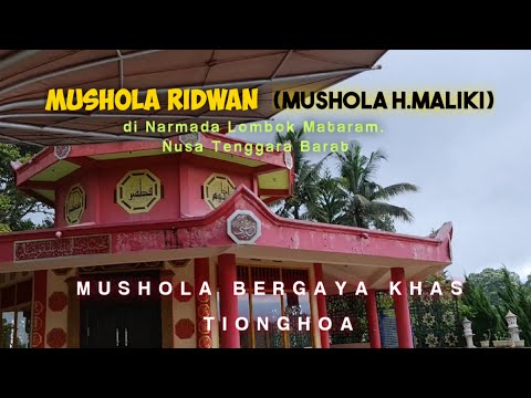 Mushola Ridwan/Mushola H.Maliki di Narmada Lombok Nusa Tenggara Barat