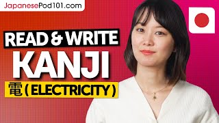Learn Japanese Kanji in 3 Minutes - 電 - electricity