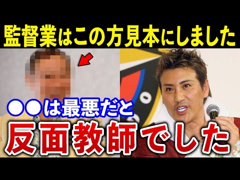 新庄剛志「今でも忘れられない」監督でチームは弱体化すると教わりました【プロ野球/阪神/日本ハム】
