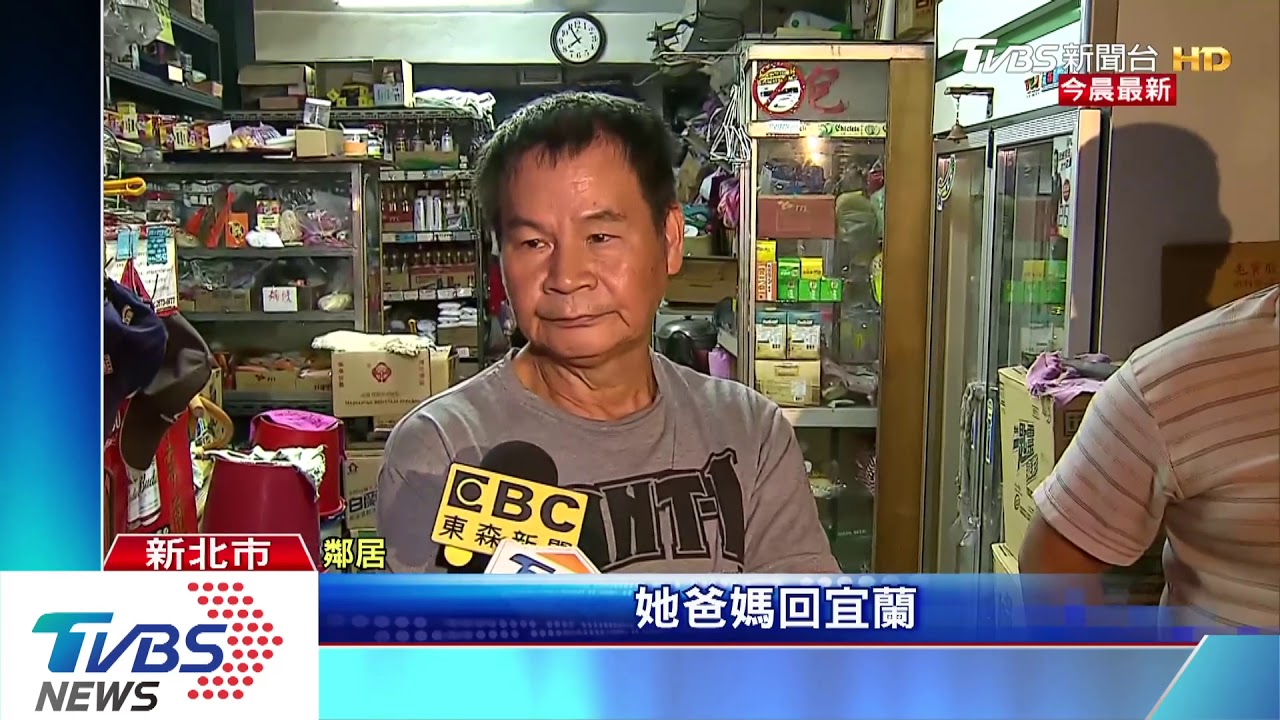 板橋鐵皮民宅惡火 女受困樓頂爬梯獲救