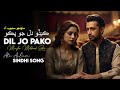 Atif Aslam Sindhi Song Kedo Dil Jo Pako