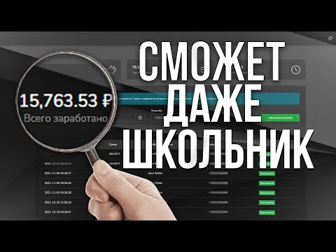Заработок На Сайте FileMix/ Как Заработать На Файлообменнике FileMix/ ФАЙЛ МИКС ЗАРАБОТОК 2022