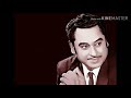 Ki Ashay Badhi Khelaghor Kishore Kumar Original Record